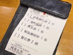 -醉壹号海鲜大排档(厦门美食地标店)