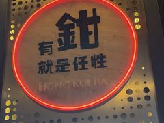 -红盔甲·小龙虾(长寿路店)