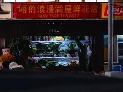 -陈家镇裕安农贸市场