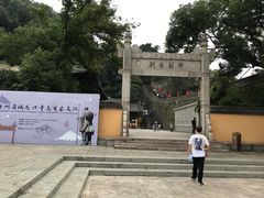 -台州府城(江南长城)