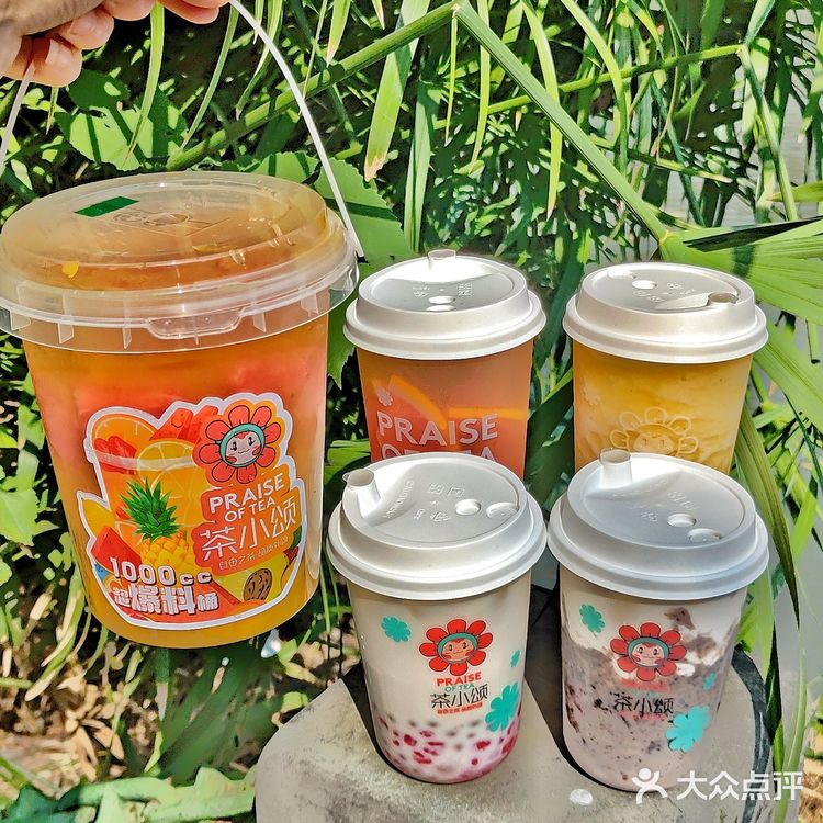 独家首创❗️杭州这家奶茶店一次能满足4个愿望🌼