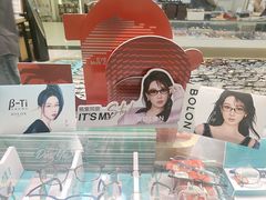-美式眼镜·授权蔡司.依视路.尼康.豪雅.明月(人民广场店)