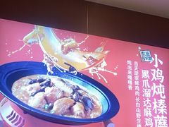 -北大荒人•新东北菜(青岛银座店)