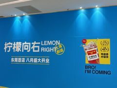 -民盈·国贸城