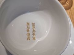 -周三的情书花园餐厅(江北店)