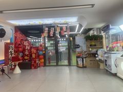 -全心全意动物诊疗中心医院(北苑店)