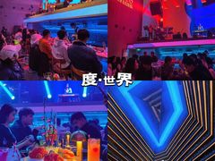 -MOSSO音乐酒吧·live house(南京旗舰店)