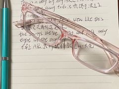 -云镜眼镜加工中心(南环路店)