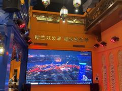 -清真·双公羊·馕坑烤全羊(奥体店)