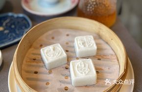 Traditional Square Cake