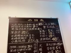 -丰登陕西水盆牛羊肉·泡馍