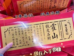 -Olé精品超市(天汇广场店)