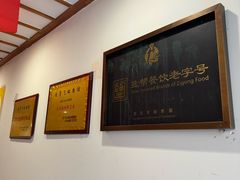 -飞虹鱼馆(春华路店)