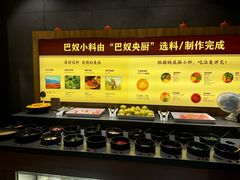 -巴奴毛肚火锅(淮河路店)