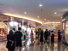 -皇庭广场(福华三路店)