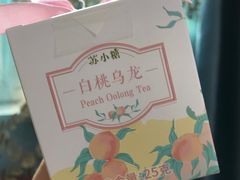 -苏小糖(鼓浪屿三丘田花园店)