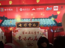 -北京七彩云南翡翠珠宝旗舰店(月坛店)