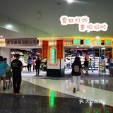 港风主题的超市🛒好拍又好逛～
