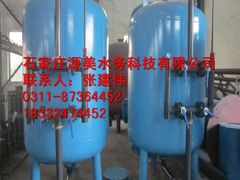 -辛集市水处理中心