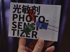 -金茂览秀城