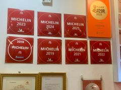 -竹园竹升面(西关总店)