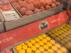 -稻香村(观前街店)