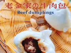 -清真·老金家牛肉店(会展路店)