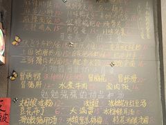 -爆炸头阿姨小四川正宗川味小吃(无任何分店)