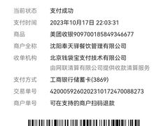 -壹酒贰肉1926·深夜食堂(南京北街店)