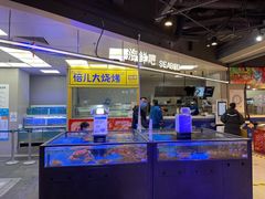 -盒马鲜生(大成店)