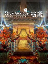 -上海复旦皇冠假日酒店·宴会厅