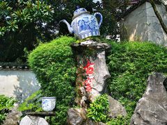 -景德镇古窑民俗博览区