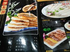 -高晓山馅饼店(牛庄百年店)
