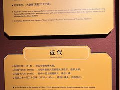 -乐山市博物馆
