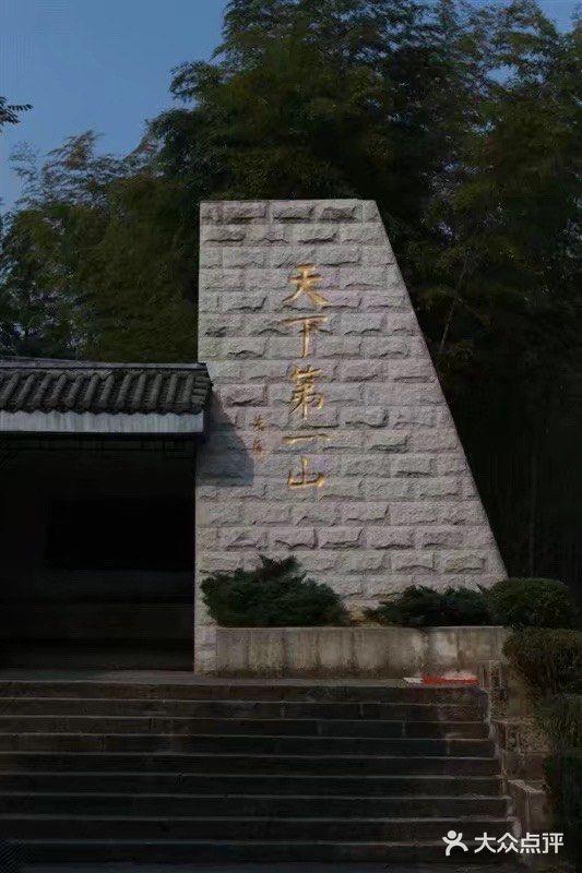 红色教育基地[抱拳]