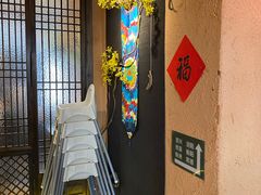 -农耕记·湖南土菜(科技园店)