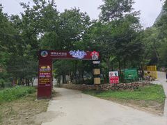 -湖洞水自然风景区
