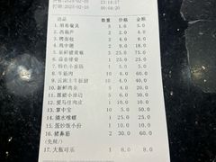 -串小白烧烤(金沙洲店)