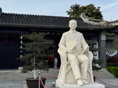 -梅园