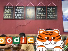 -丁丁猫重庆小面(徐州路店)