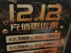 -富豪酒家(正大广场店)