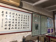 -吕家米皮