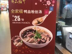 -苏晓玥·手作江南小吃(深圳北站店)
