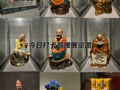 -景德镇中国陶瓷博物馆