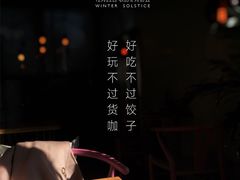 -灯塔咖啡馆BOOK·Coffee Shop