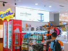 -天虹超市(大西洋店)