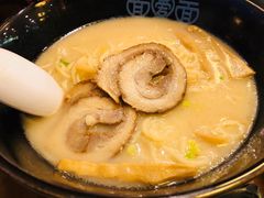 -面爱面(长椿街店)