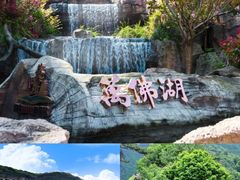 -燕子河大峡谷天坑仙境