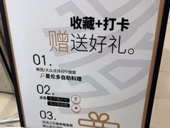 -星伦多自助料理·涮烤一体(江桥万达店)