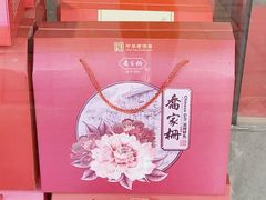 -乔家栅(大木桥路店)